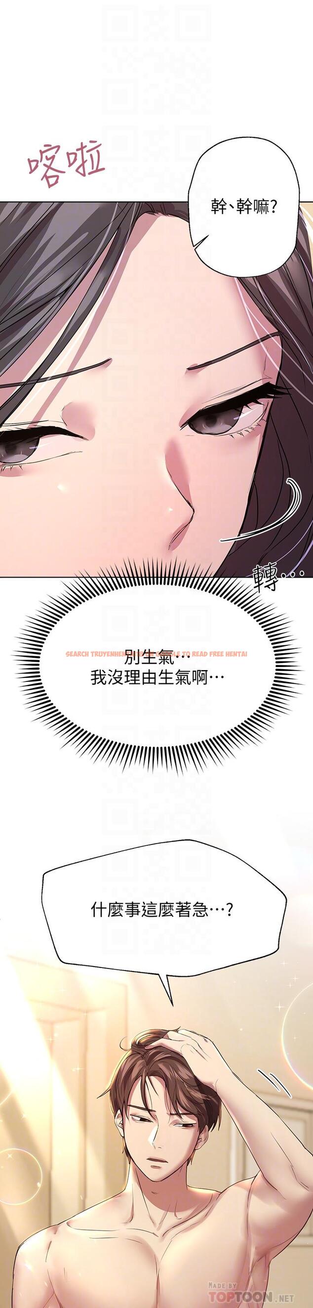 查看漫画姊姊們的調教 - 第29話-爐火中燒的以嫻 - tymanga.com中的889978图片
