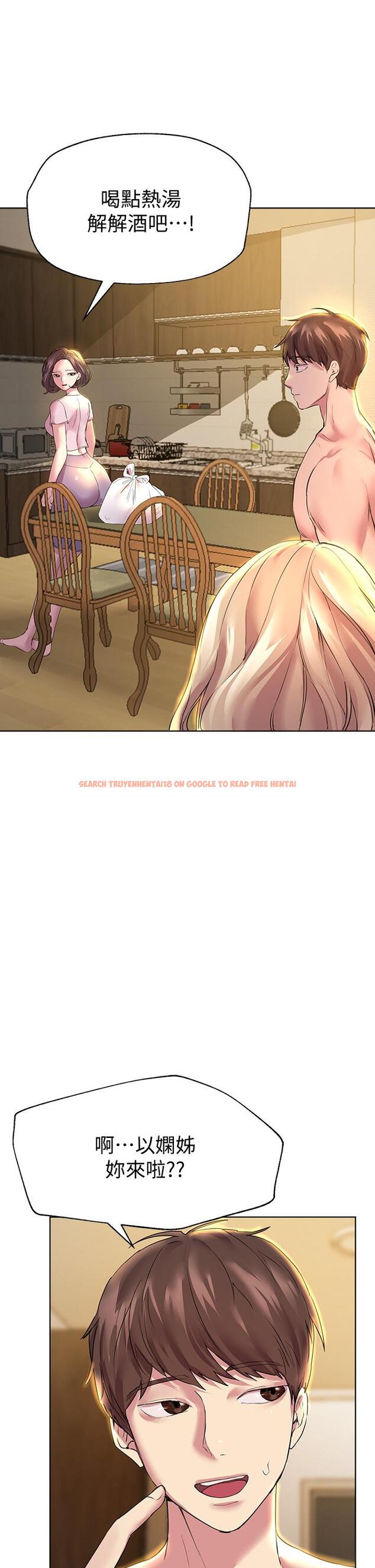 查看漫画姊姊們的調教 - 第29話-爐火中燒的以嫻 - tymanga.com中的889981图片