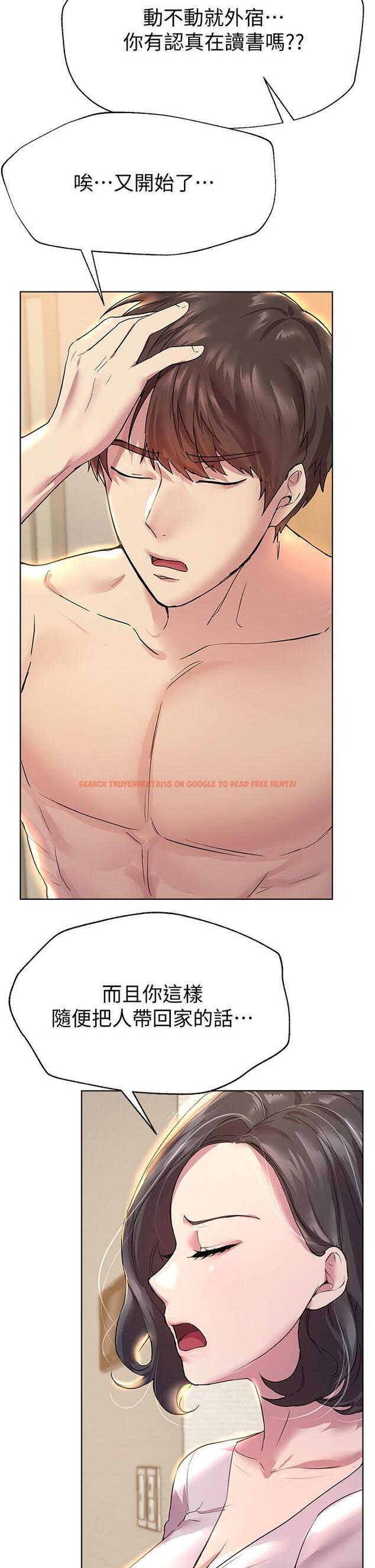 查看漫画姊姊們的調教 - 第29話-爐火中燒的以嫻 - tymanga.com中的889986图片