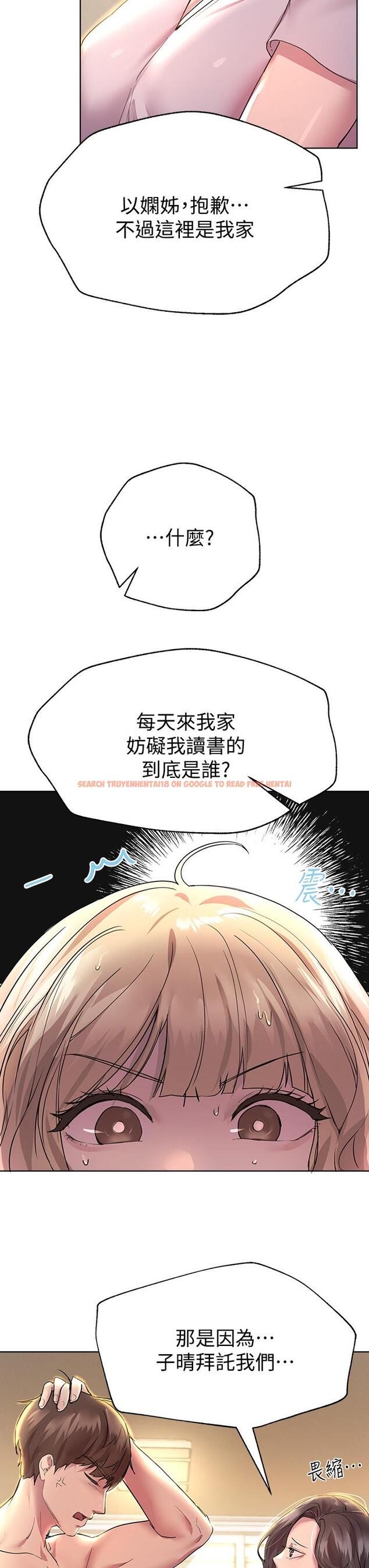 查看漫画姊姊們的調教 - 第29話-爐火中燒的以嫻 - tymanga.com中的889987图片