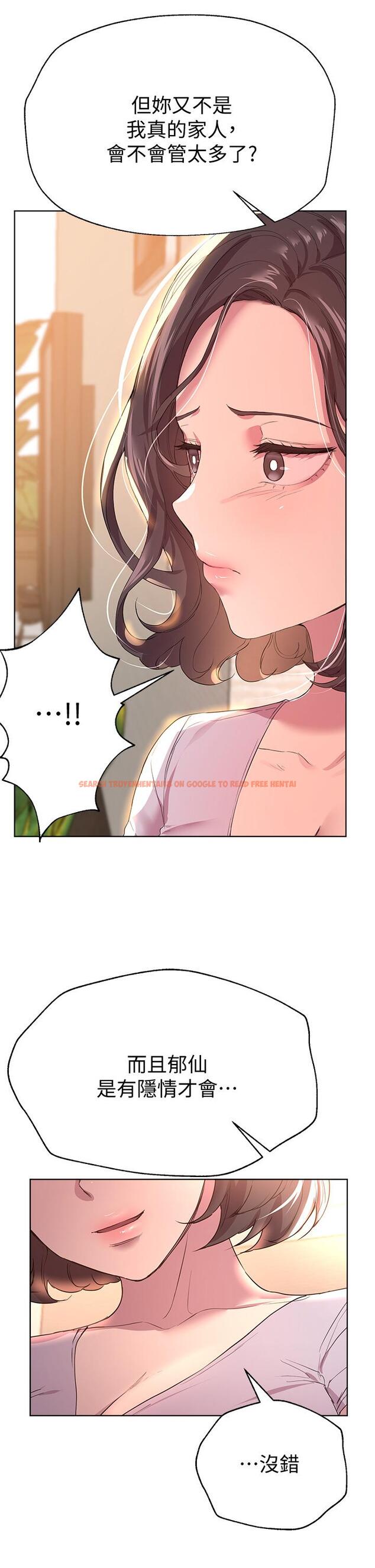 查看漫画姊姊們的調教 - 第29話-爐火中燒的以嫻 - tymanga.com中的889989图片