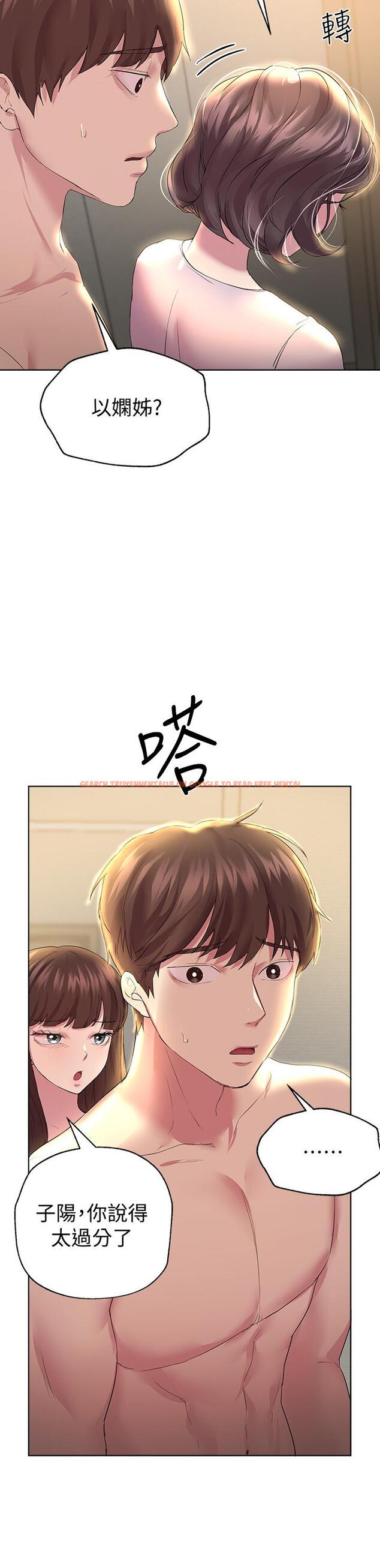 查看漫画姊姊們的調教 - 第29話-爐火中燒的以嫻 - tymanga.com中的889991图片