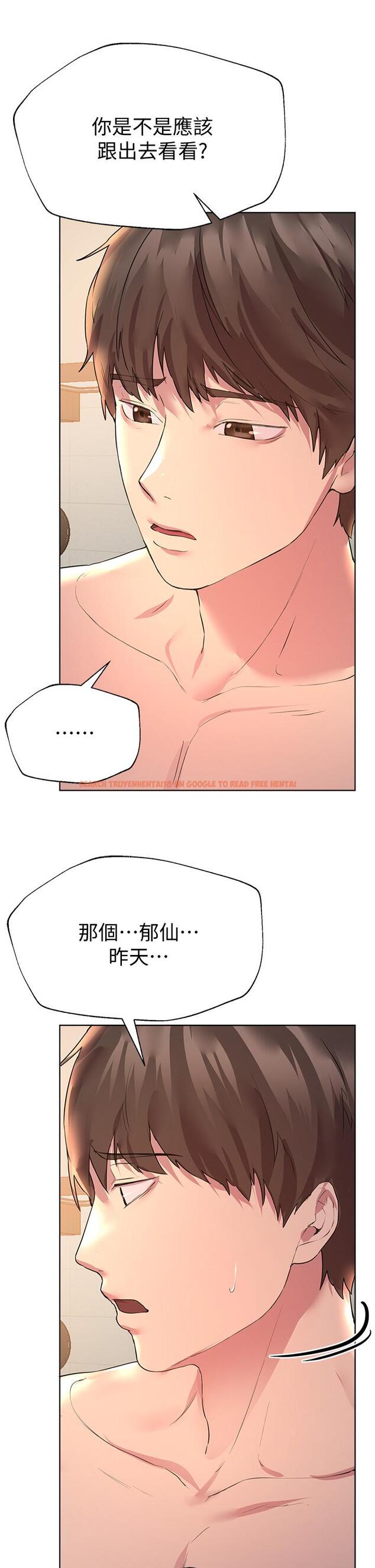 查看漫画姊姊們的調教 - 第29話-爐火中燒的以嫻 - tymanga.com中的889993图片