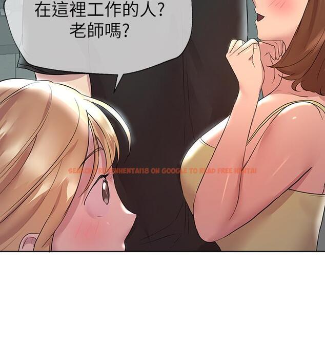 查看漫画姊姊們的調教 - 第29話-爐火中燒的以嫻 - tymanga.com中的890003图片