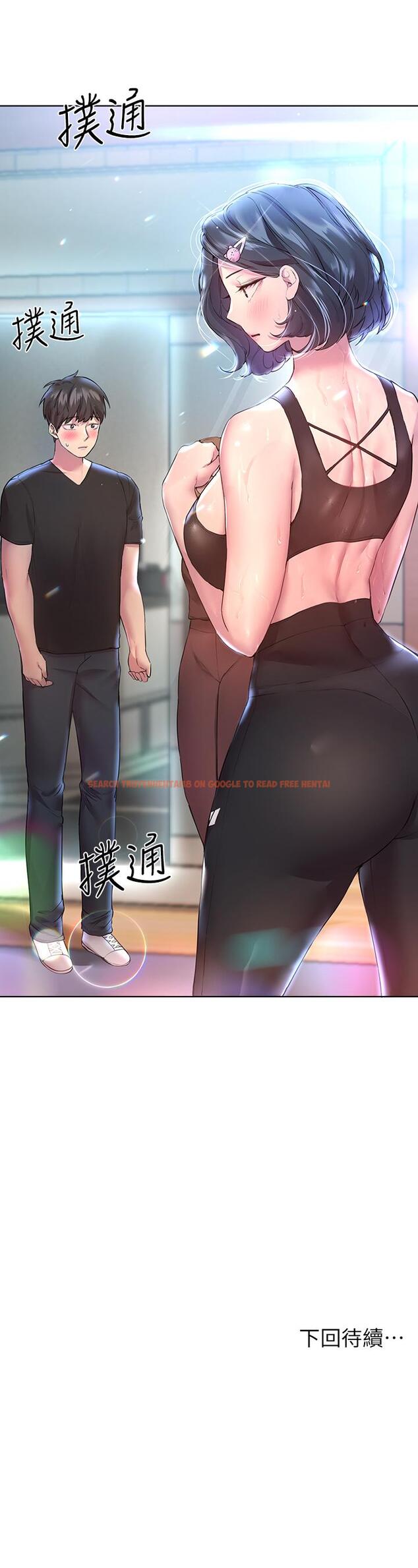 查看漫画姊姊們的調教 - 第29話-爐火中燒的以嫻 - tymanga.com中的890008图片