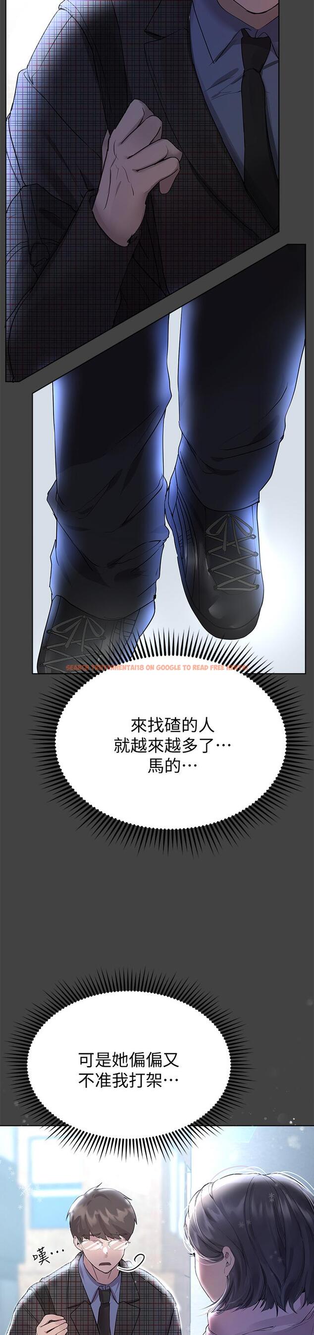 查看漫画姊姊們的調教 - 第30話-騎到子陽身上的以嫻 - tymanga.com中的892484图片