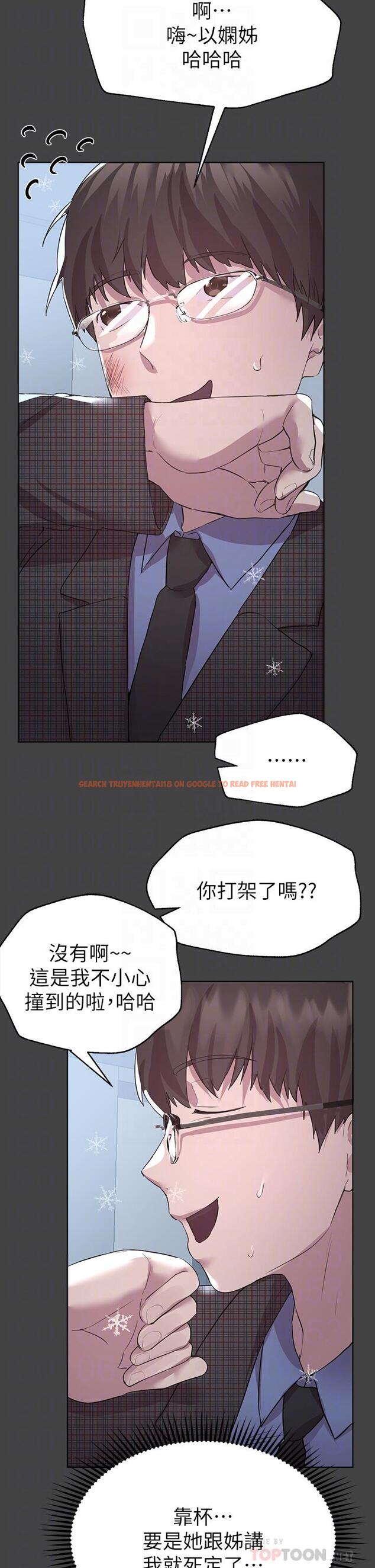 查看漫画姊姊們的調教 - 第30話-騎到子陽身上的以嫻 - tymanga.com中的892487图片