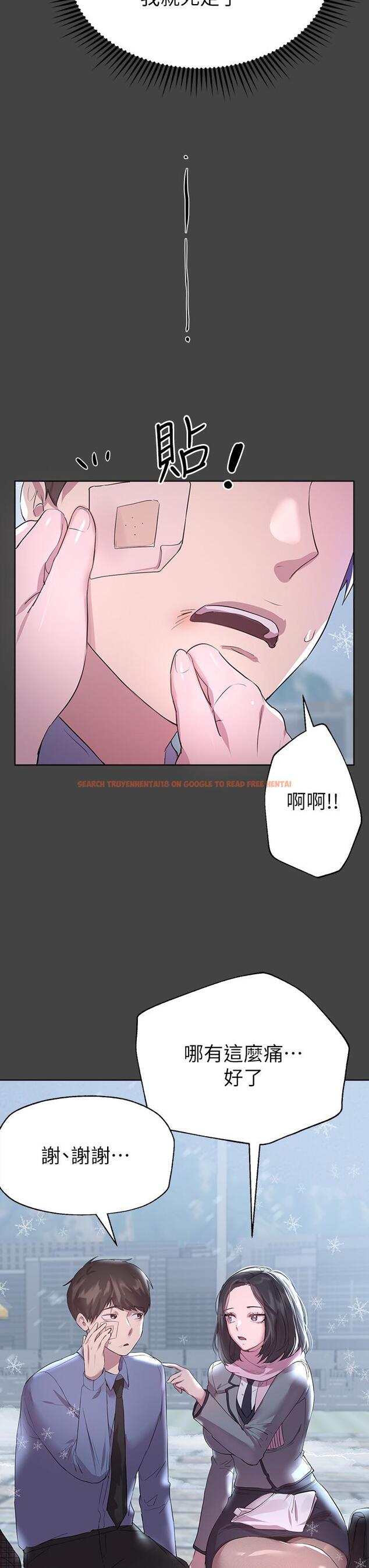 查看漫画姊姊們的調教 - 第30話-騎到子陽身上的以嫻 - tymanga.com中的892488图片