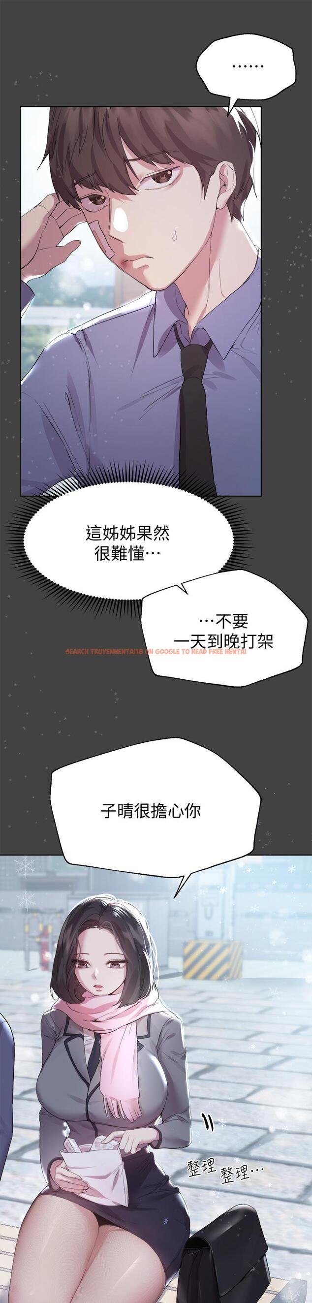 查看漫画姊姊們的調教 - 第30話-騎到子陽身上的以嫻 - tymanga.com中的892490图片