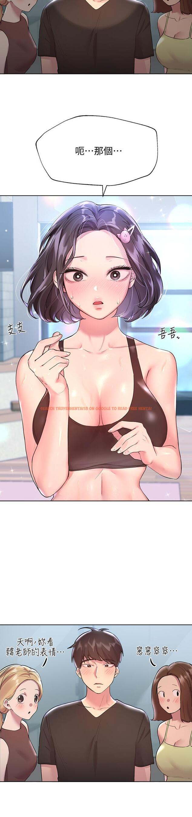查看漫画姊姊們的調教 - 第30話-騎到子陽身上的以嫻 - tymanga.com中的892500图片