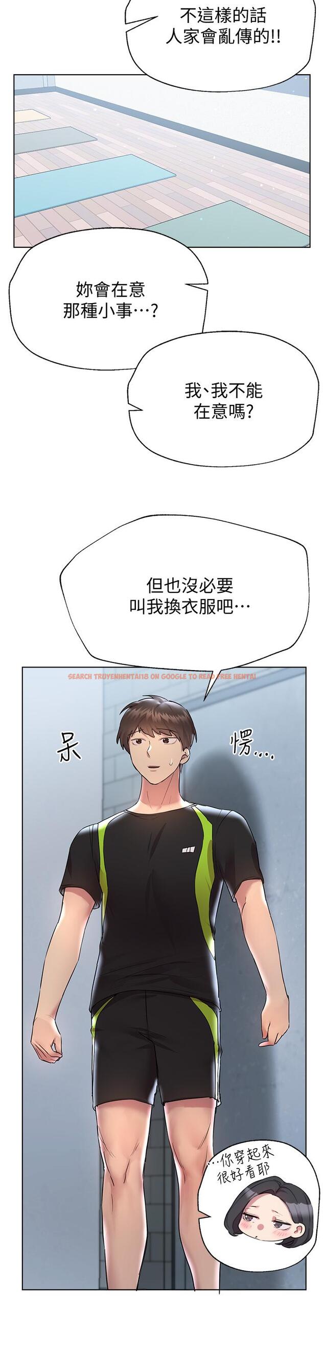 查看漫画姊姊們的調教 - 第30話-騎到子陽身上的以嫻 - tymanga.com中的892506图片