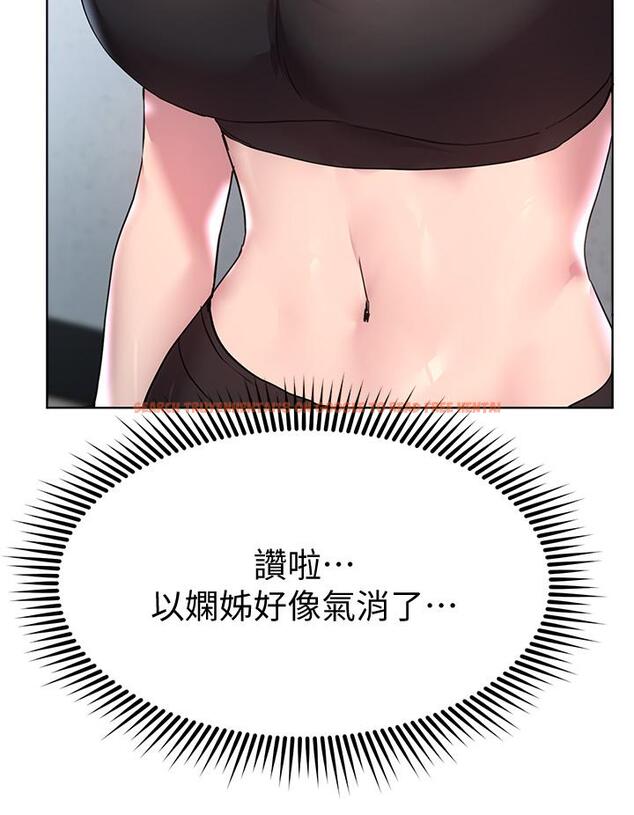查看漫画姊姊們的調教 - 第30話-騎到子陽身上的以嫻 - tymanga.com中的892511图片