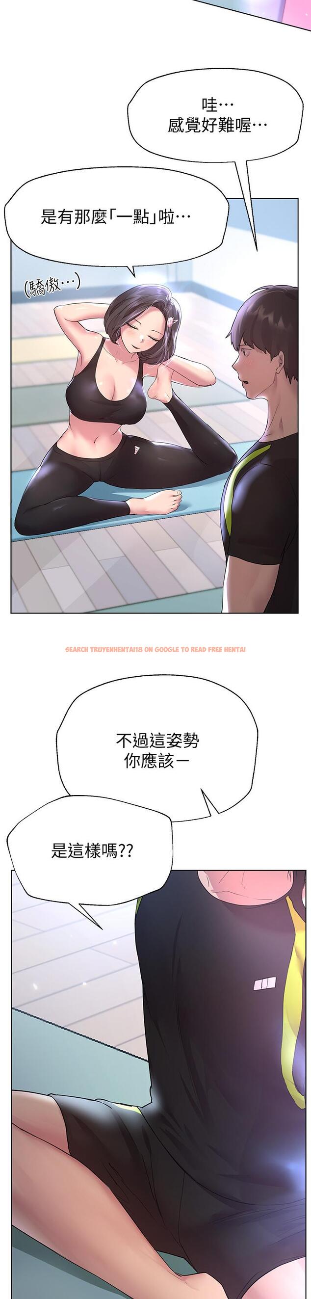 查看漫画姊姊們的調教 - 第30話-騎到子陽身上的以嫻 - tymanga.com中的892513图片