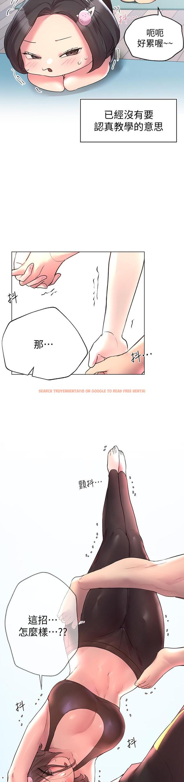 查看漫画姊姊們的調教 - 第30話-騎到子陽身上的以嫻 - tymanga.com中的892518图片