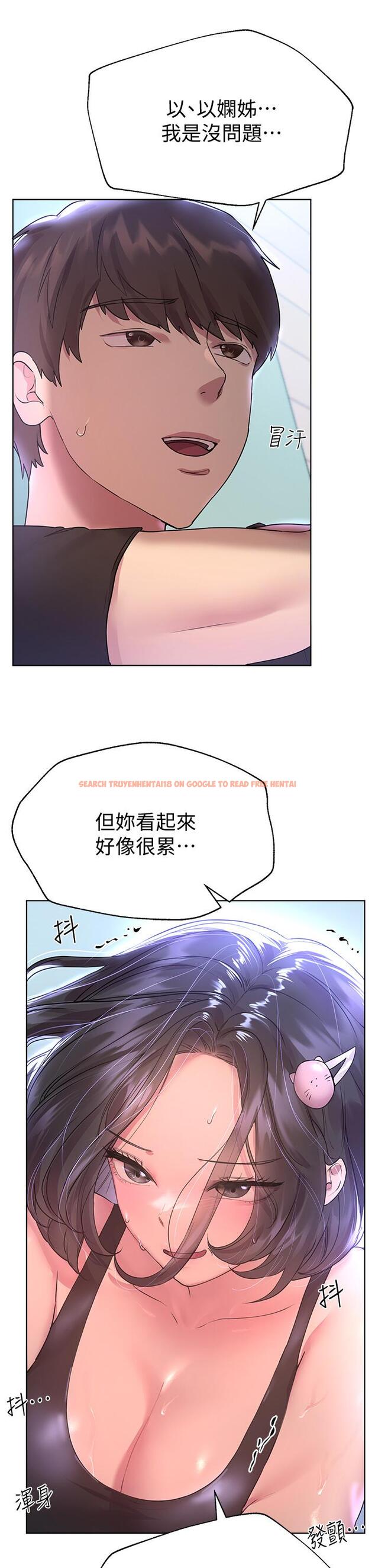 查看漫画姊姊們的調教 - 第30話-騎到子陽身上的以嫻 - tymanga.com中的892520图片