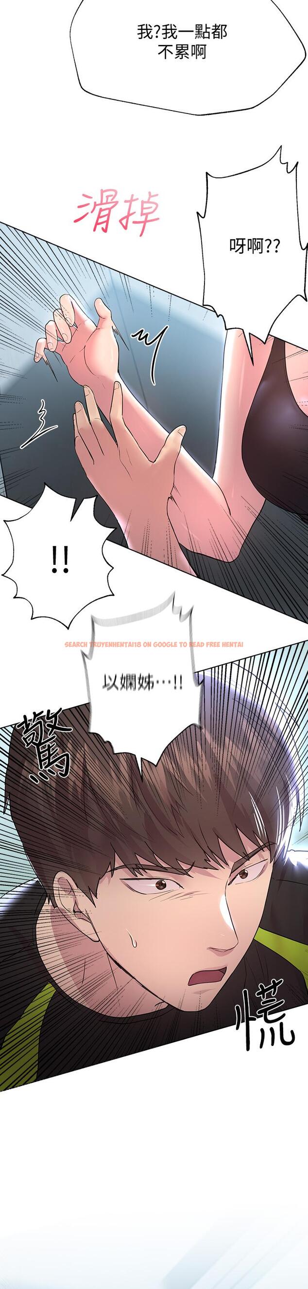查看漫画姊姊們的調教 - 第30話-騎到子陽身上的以嫻 - tymanga.com中的892521图片