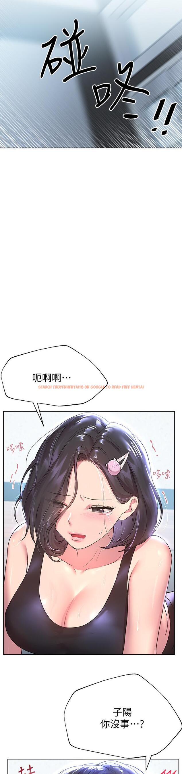查看漫画姊姊們的調教 - 第30話-騎到子陽身上的以嫻 - tymanga.com中的892522图片