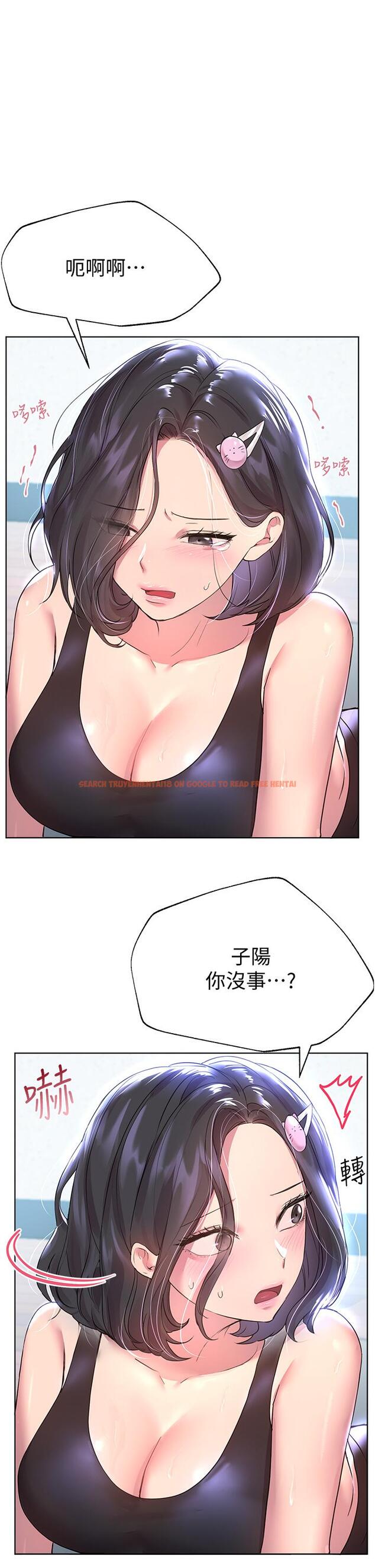 查看漫画姊姊們的調教 - 第31話-我就想跟你黏在一起 - tymanga.com中的895324图片