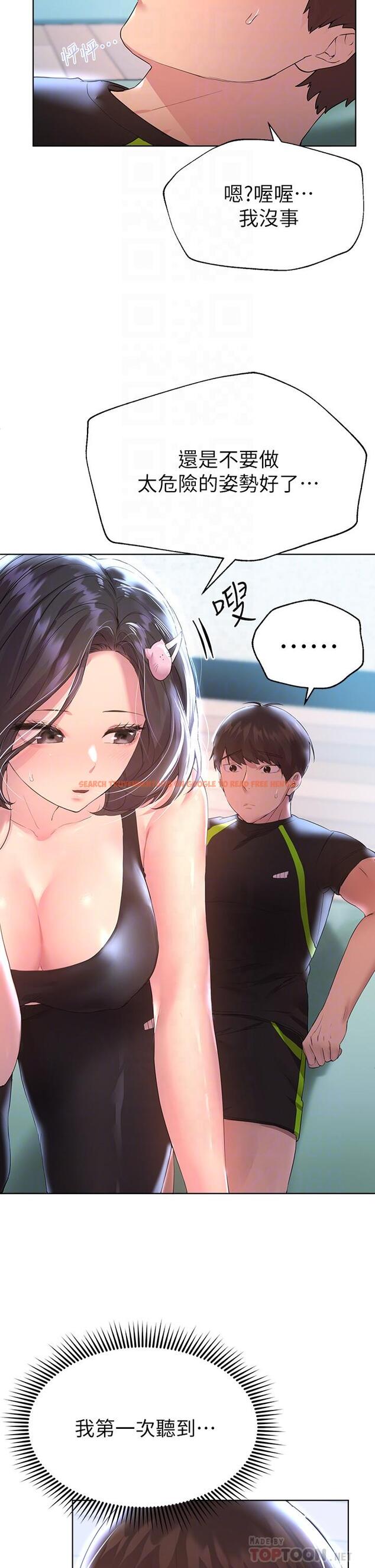 查看漫画姊姊們的調教 - 第31話-我就想跟你黏在一起 - tymanga.com中的895331图片