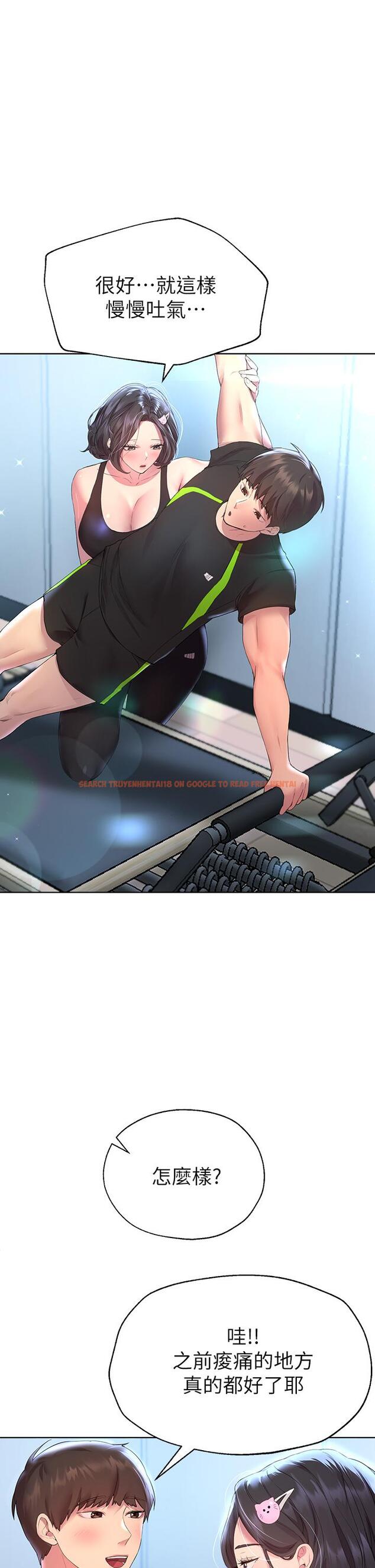 查看漫画姊姊們的調教 - 第31話-我就想跟你黏在一起 - tymanga.com中的895334图片