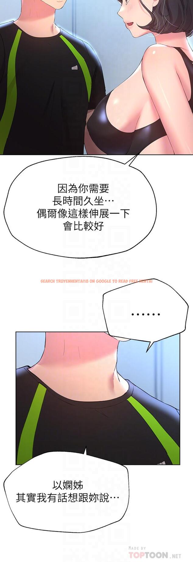 查看漫画姊姊們的調教 - 第31話-我就想跟你黏在一起 - tymanga.com中的895335图片