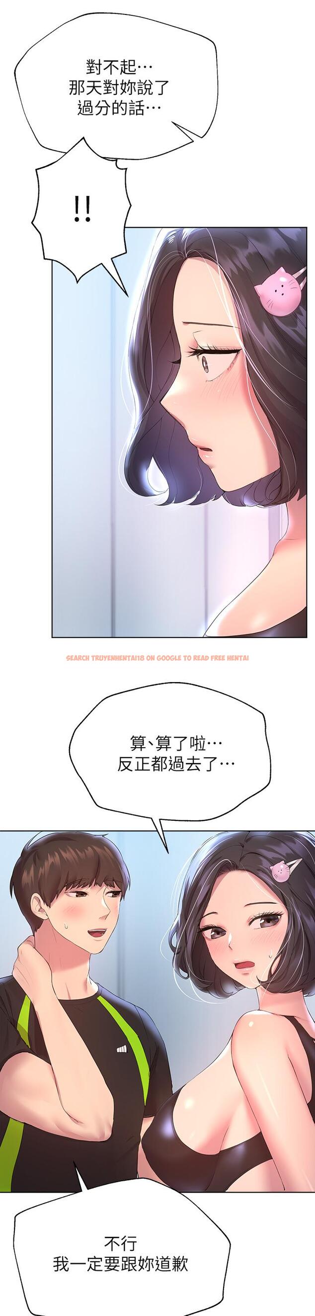 查看漫画姊姊們的調教 - 第31話-我就想跟你黏在一起 - tymanga.com中的895336图片