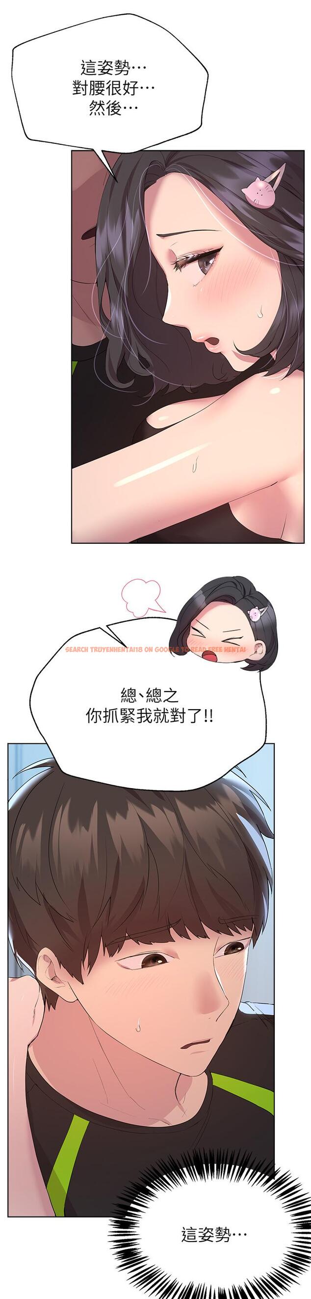 查看漫画姊姊們的調教 - 第31話-我就想跟你黏在一起 - tymanga.com中的895340图片