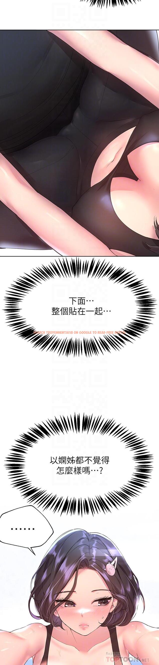 查看漫画姊姊們的調教 - 第31話-我就想跟你黏在一起 - tymanga.com中的895341图片