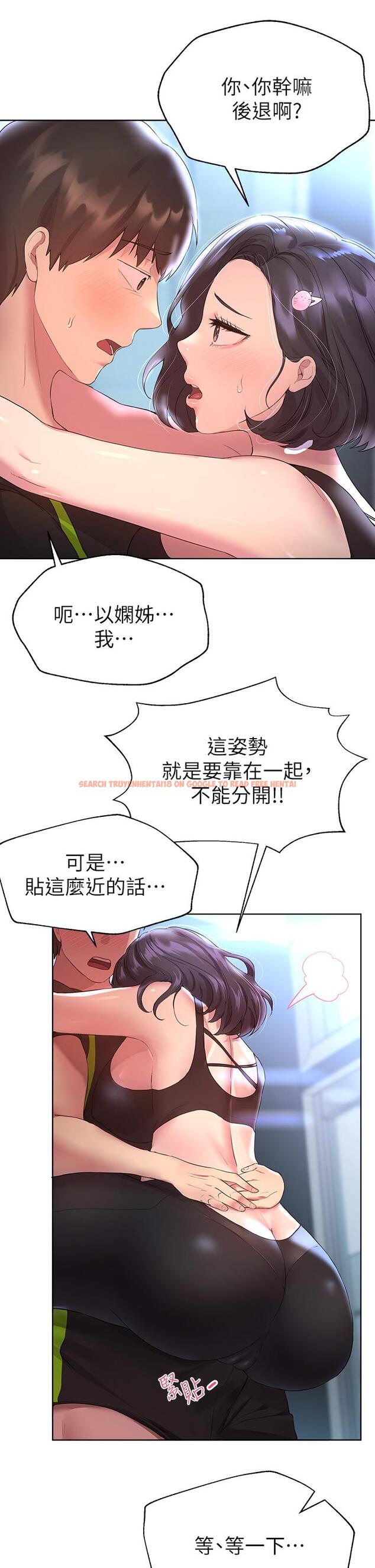 查看漫画姊姊們的調教 - 第31話-我就想跟你黏在一起 - tymanga.com中的895344图片
