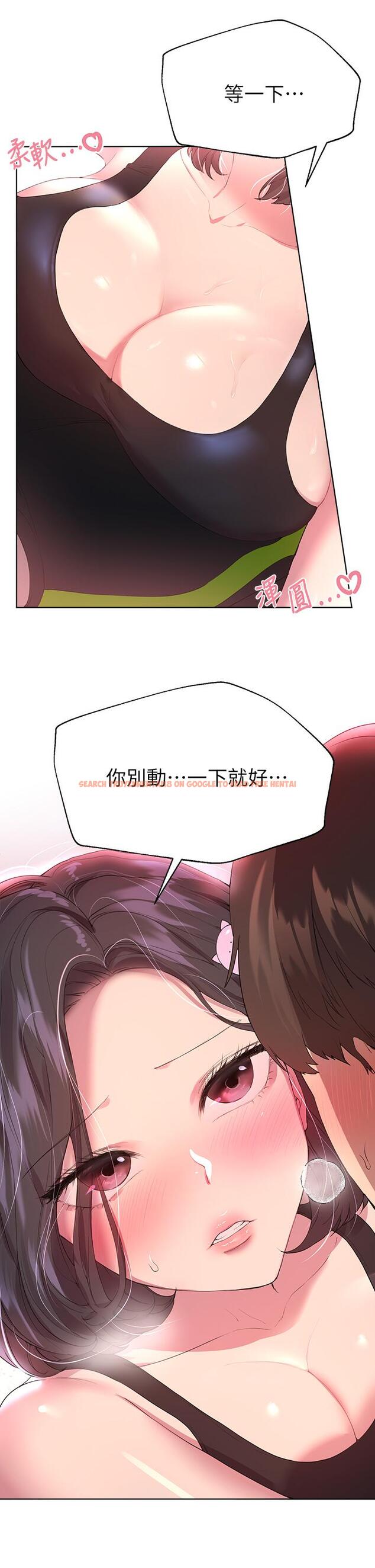 查看漫画姊姊們的調教 - 第31話-我就想跟你黏在一起 - tymanga.com中的895348图片