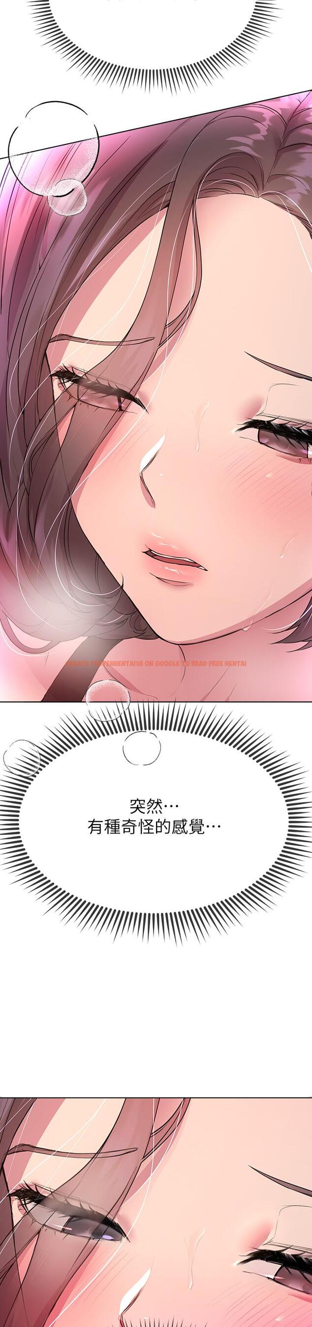 查看漫画姊姊們的調教 - 第31話-我就想跟你黏在一起 - tymanga.com中的895350图片