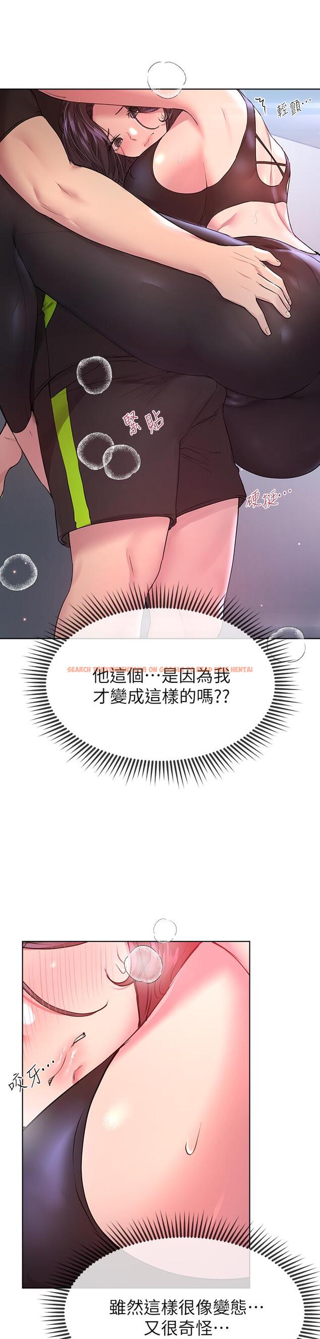 查看漫画姊姊們的調教 - 第31話-我就想跟你黏在一起 - tymanga.com中的895352图片
