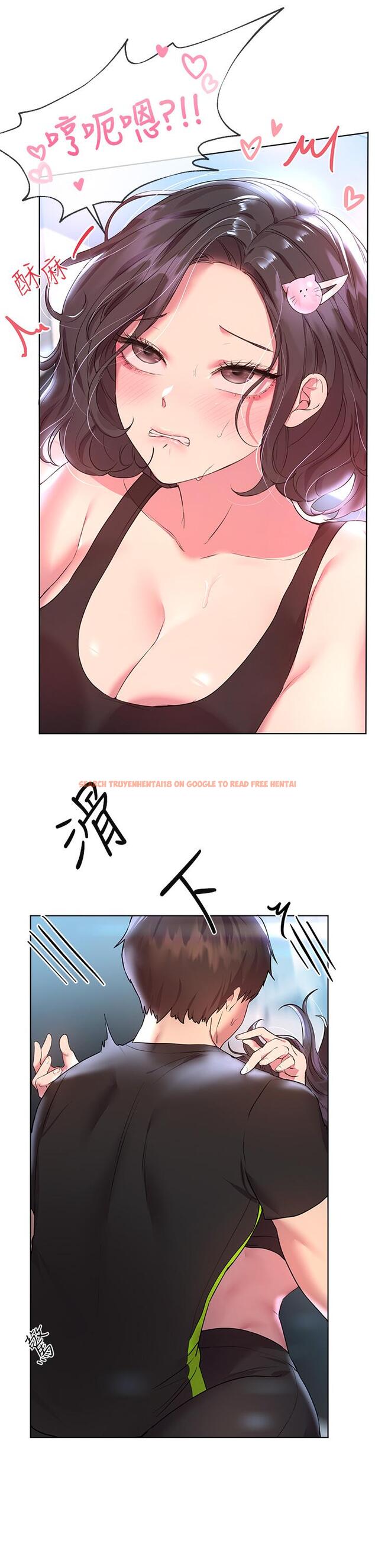 查看漫画姊姊們的調教 - 第31話-我就想跟你黏在一起 - tymanga.com中的895355图片