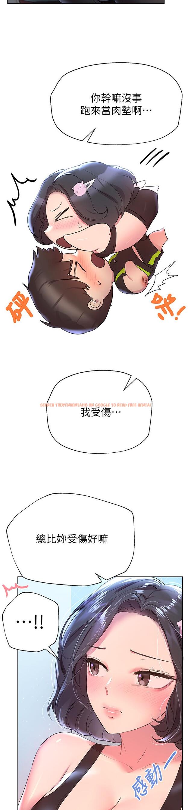 查看漫画姊姊們的調教 - 第31話-我就想跟你黏在一起 - tymanga.com中的895357图片