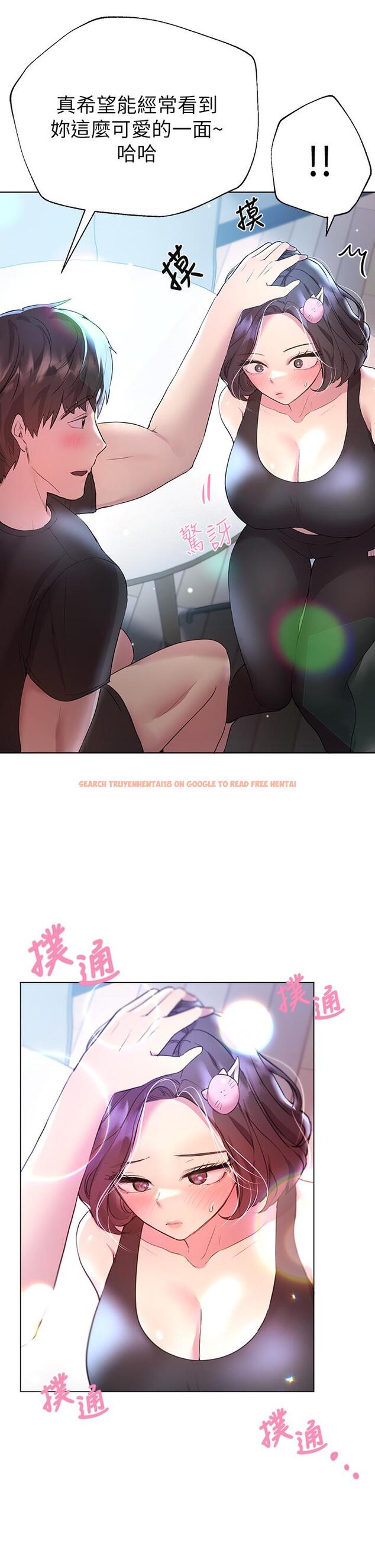 查看漫画姊姊們的調教 - 第31話-我就想跟你黏在一起 - tymanga.com中的895363图片