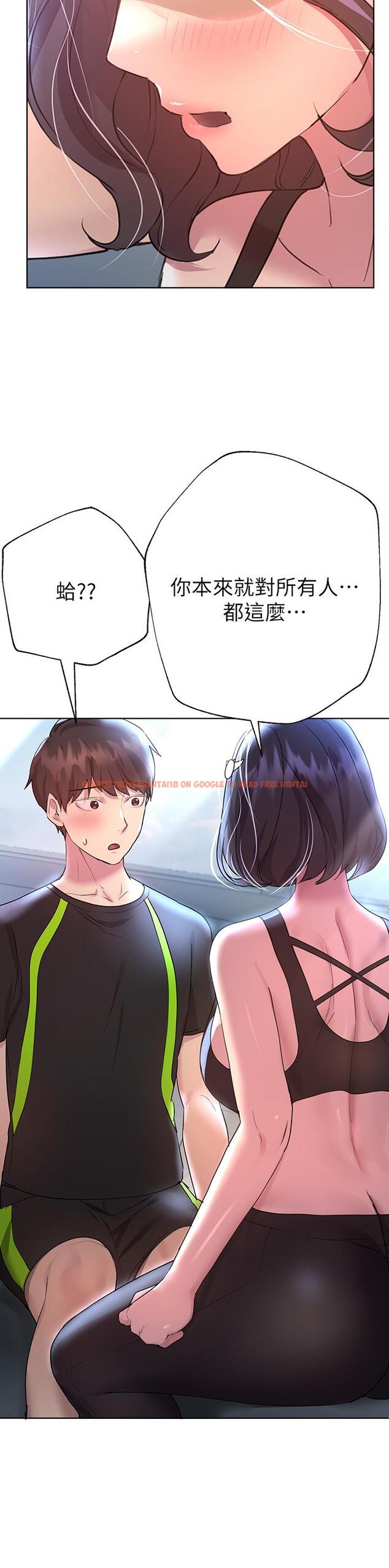 查看漫画姊姊們的調教 - 第31話-我就想跟你黏在一起 - tymanga.com中的895365图片