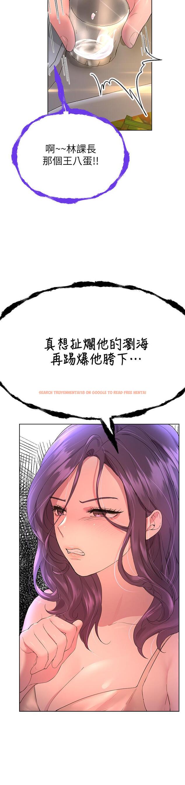 查看漫画姊姊們的調教 - 第32話-被穿著絲襪的美腿踐踏 - tymanga.com中的898020图片