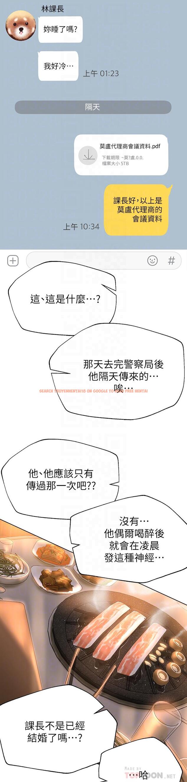 查看漫画姊姊們的調教 - 第32話-被穿著絲襪的美腿踐踏 - tymanga.com中的898023图片