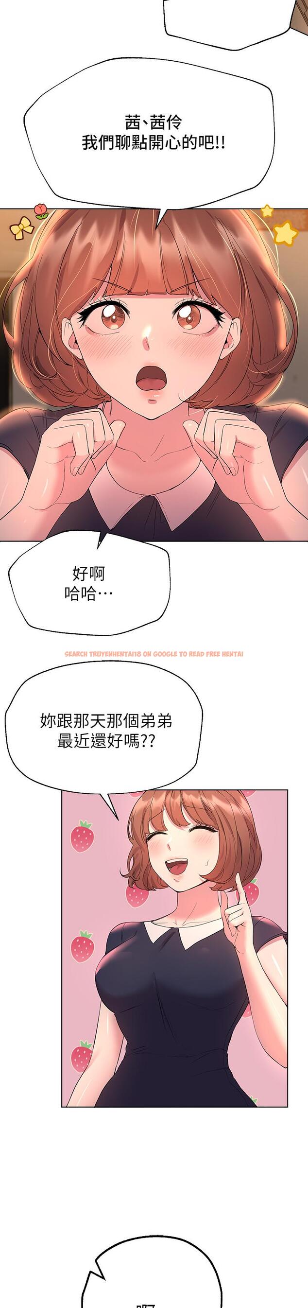 查看漫画姊姊們的調教 - 第32話-被穿著絲襪的美腿踐踏 - tymanga.com中的898024图片