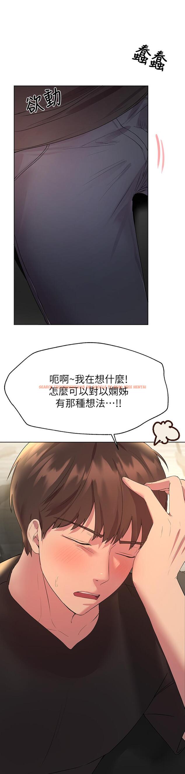 查看漫画姊姊們的調教 - 第32話-被穿著絲襪的美腿踐踏 - tymanga.com中的898030图片