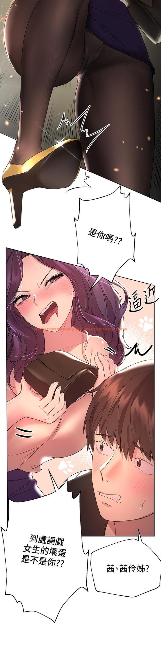 查看漫画姊姊們的調教 - 第32話-被穿著絲襪的美腿踐踏 - tymanga.com中的898032图片