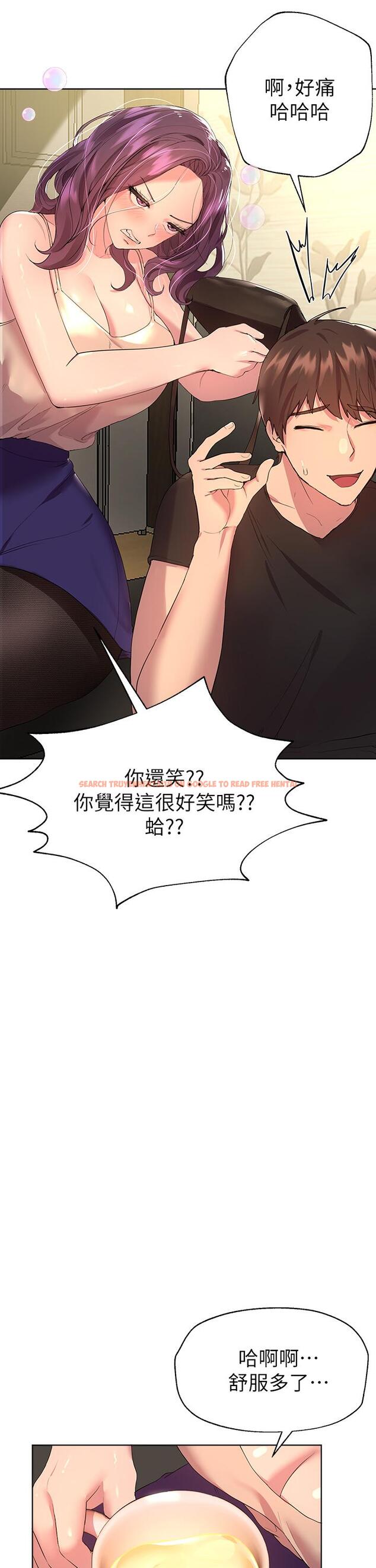 查看漫画姊姊們的調教 - 第32話-被穿著絲襪的美腿踐踏 - tymanga.com中的898033图片