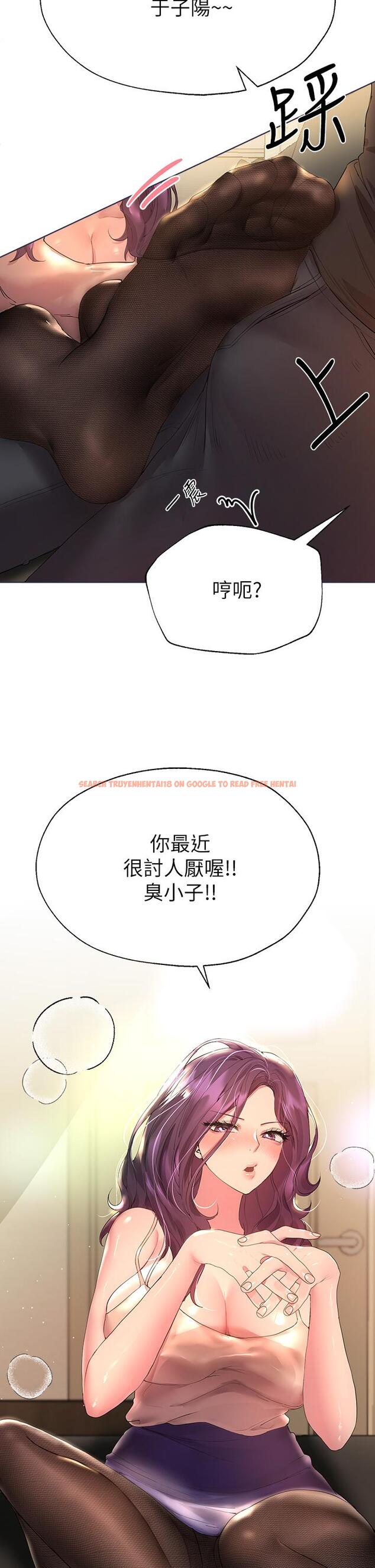 查看漫画姊姊們的調教 - 第32話-被穿著絲襪的美腿踐踏 - tymanga.com中的898038图片