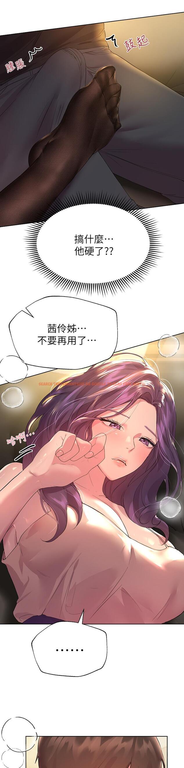 查看漫画姊姊們的調教 - 第32話-被穿著絲襪的美腿踐踏 - tymanga.com中的898041图片