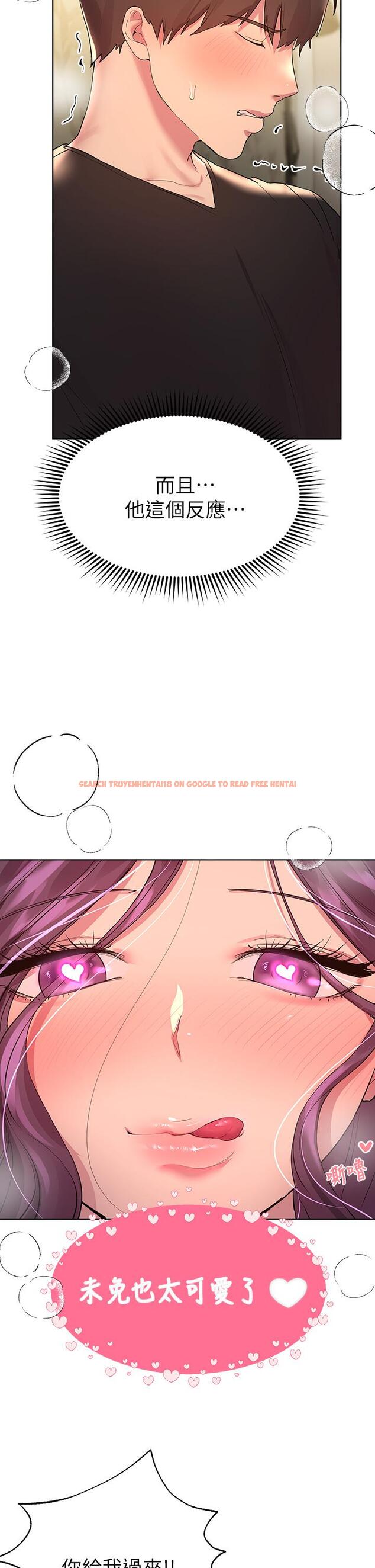 查看漫画姊姊們的調教 - 第32話-被穿著絲襪的美腿踐踏 - tymanga.com中的898042图片