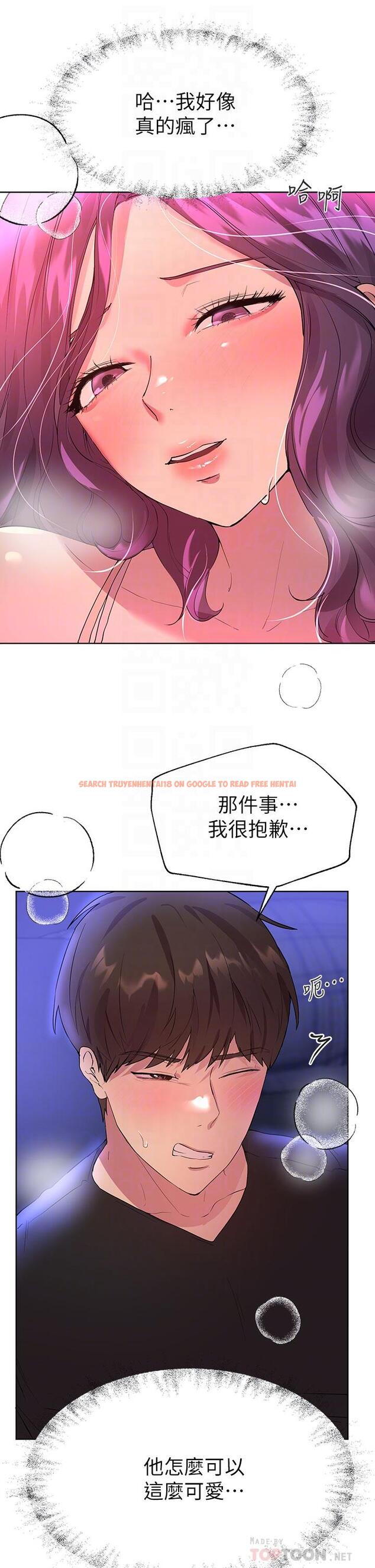 查看漫画姊姊們的調教 - 第33話-被插到動彈不得的色女 - tymanga.com中的900345图片