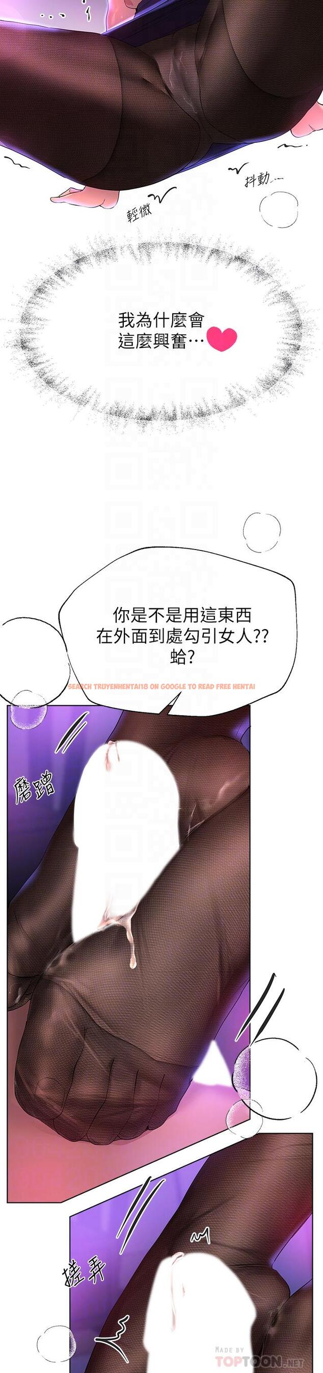 查看漫画姊姊們的調教 - 第33話-被插到動彈不得的色女 - tymanga.com中的900347图片