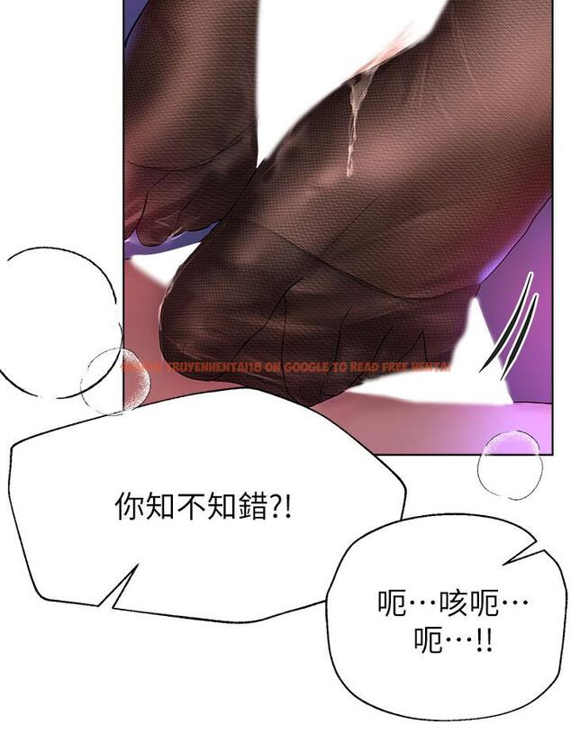 查看漫画姊姊們的調教 - 第33話-被插到動彈不得的色女 - tymanga.com中的900348图片