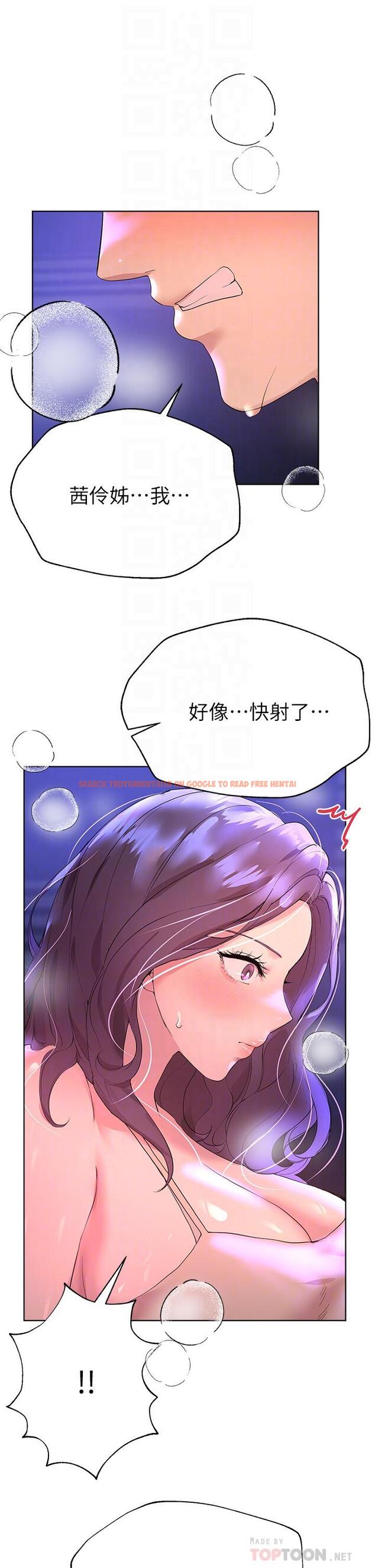查看漫画姊姊們的調教 - 第33話-被插到動彈不得的色女 - tymanga.com中的900349图片