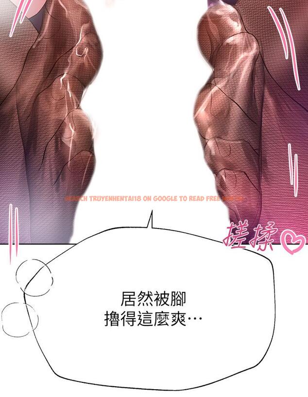 查看漫画姊姊們的調教 - 第33話-被插到動彈不得的色女 - tymanga.com中的900352图片